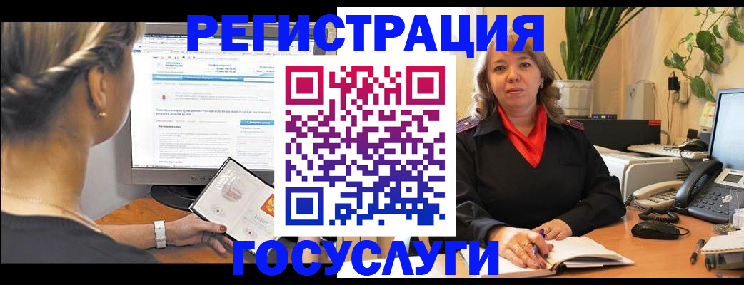 временная регистрация надежно в Домодедово