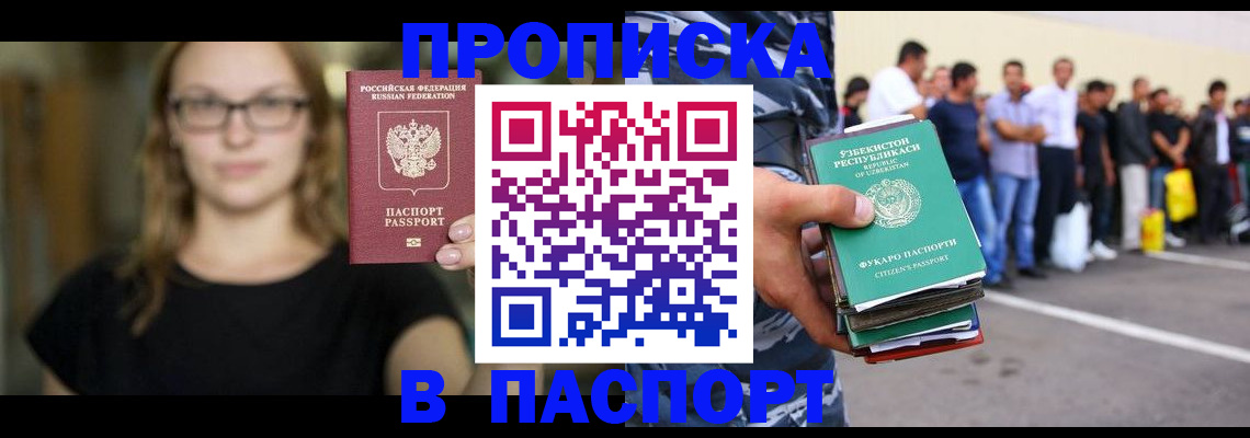 форма 3 в Домодедово