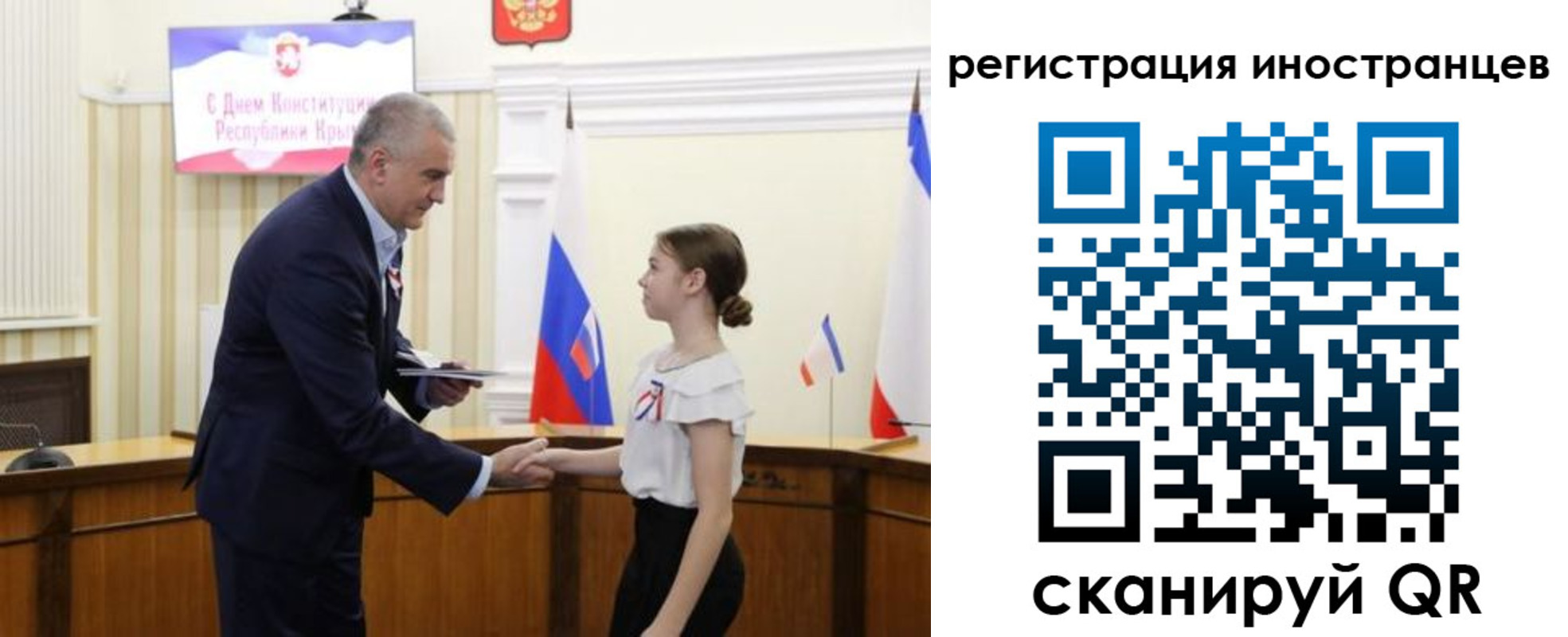 временная прописка в Домодедово