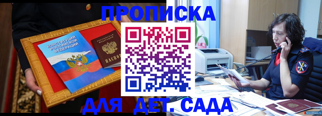 форма 3 в Домодедово